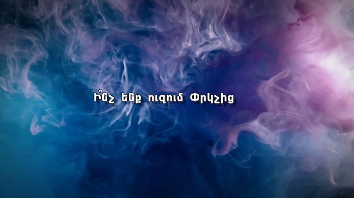 Ի՞նչ ենք ուզում Փրկչից