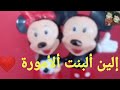 اغنية باسم الين للاطفال السعودية الامارات تركيا العراق قطر مسقط البحرين الجزائر دبي الرياض جده