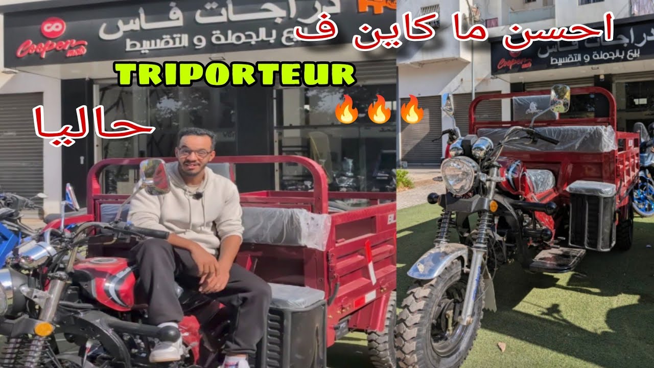 أجي تشوف الصح ديال طريبورتور 🔥cooper🔥 جابت المليح
