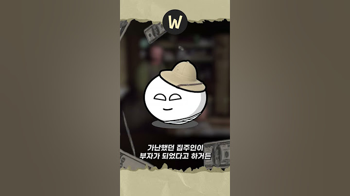 다리 떨면 진짜 복 나갈까?