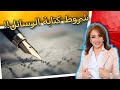 اقتباسات أحلام مستغانمي ما هي شروط كتابة الرسائل على ظهر كتاب اقتباسات أحلام مستغانمي ما هي شروط كتابة الرسائل على ظهر كتاب