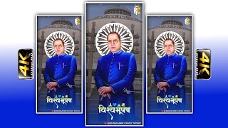 ambedkar bhimsainik jaybhimsong  Dr Babasaheb Ambedkar Whatsapp Stetus 