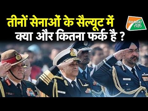 वीडियो: पूर्व सेना क्या है?