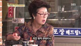 백년손님-자기야 20131114 #28(11)