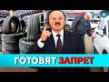 Новые ужесточения! Владельцев авто ждут проблемы. Когда заработают ограничения? // Новости