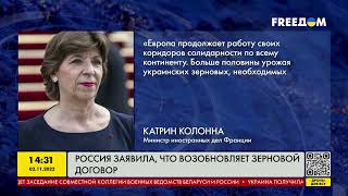 Росія заявила, що поновлює зерновий договір @Andrei_Piontkovsky | FREEДОМ - TV Channel