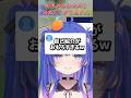 初見さんも大体ショート動画で社畜ってことを認識してくれてるから助かる。#ポケモンユナイト #vtuber #切り抜き #shorts
