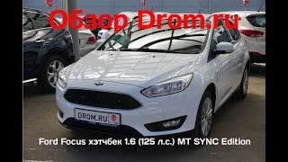 Ford Focus хэтчбек 2018 1.6 (125 л.с.) МT SYNC Edition - видеообзор