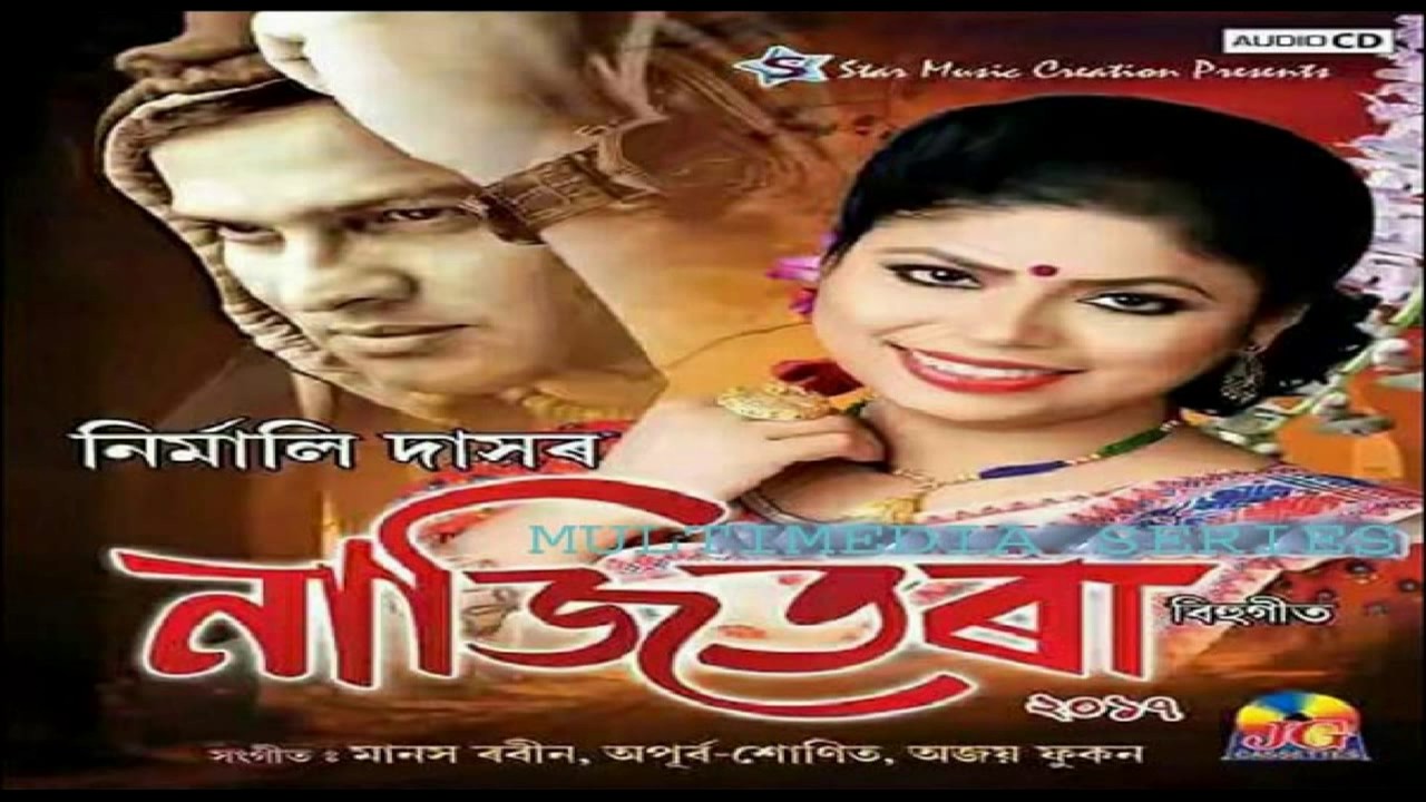 SALE SAKU ROWA NAJITORA VOL 2 2017 BY ZUBEEN GARG AND NIRMALI DAS NEW ASSAMESE SONG