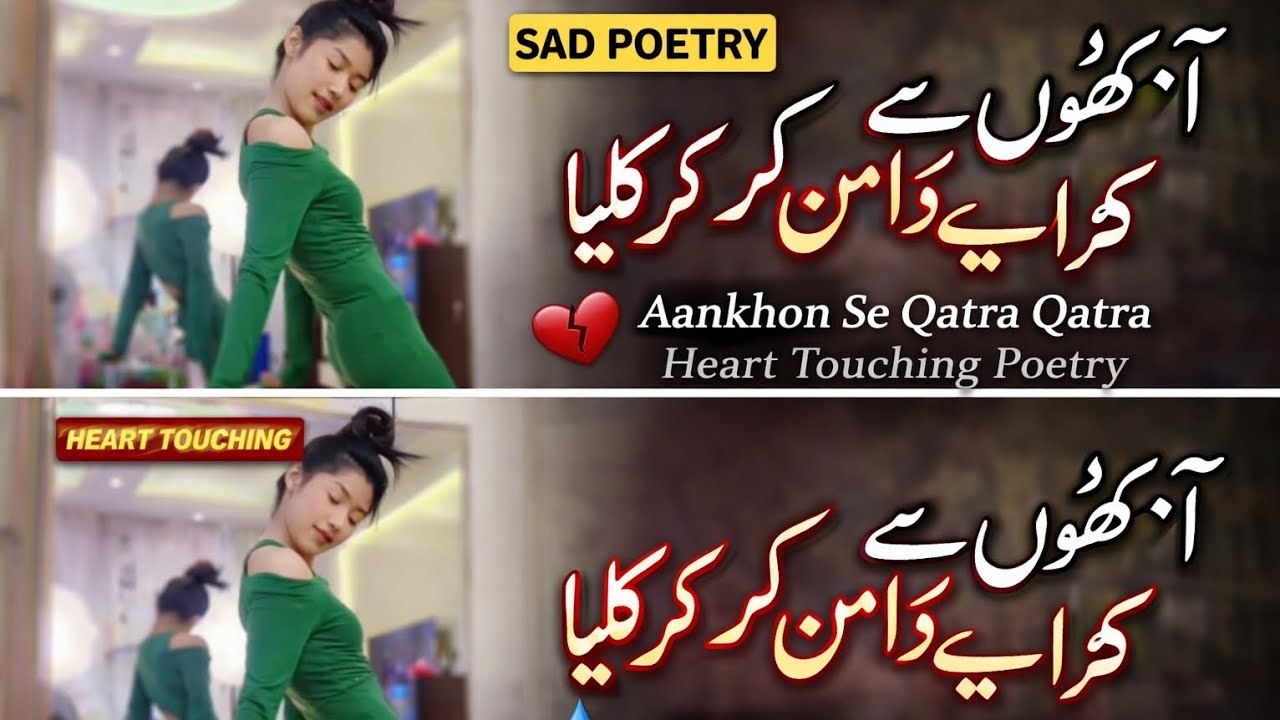 Ankhon Se Qatra Qatra  Baabarr Mudacer Official Heart Touching Video  Sad Love Song 