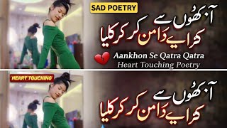 Ankhon Se Qatra Qatra  Baabarr Mudacer Official Heart Touching Video  Sad Love Song #babifreitas 