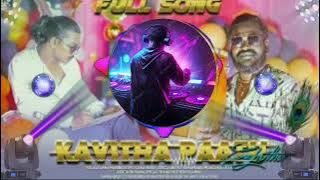 Kavitha paatu gana||song dj remix Tamil||@djmarshal-pu3eo