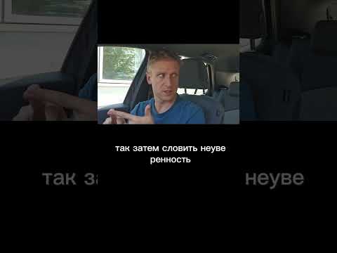 Экзамен на права в Ирландии #юмор #fah #водительскиеправа #вождение #экзаменгибдд