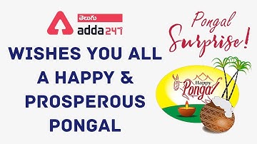 Adda247 Telugu Wishes You All A Happy and Prosperous Pongal