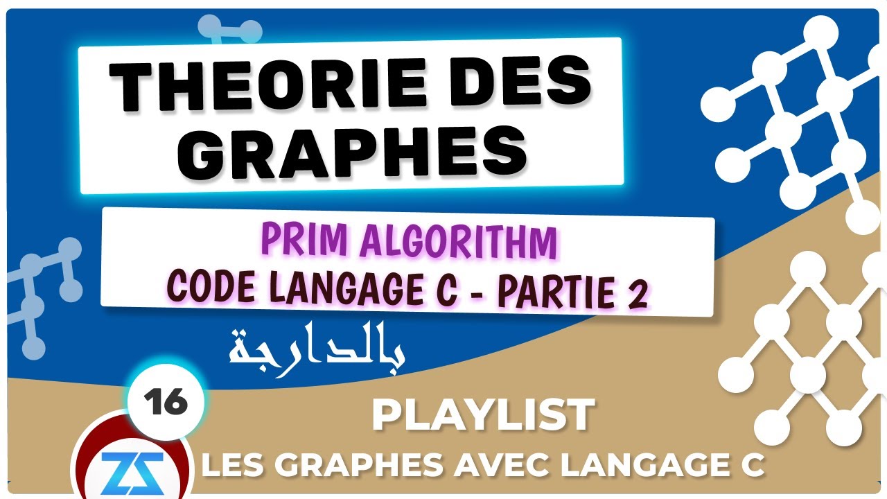 Th orie Des Graphes 16 PRIM Code Langage C Partie 2 Darija code C Th orie des graphes 16 prim code langage c partie 2 darija code c