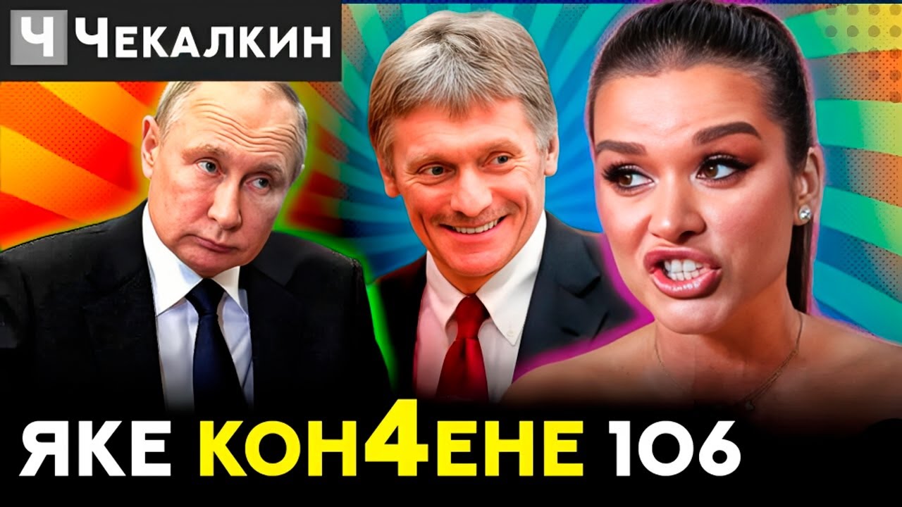 🤣Фантастические результаты россии🤣 | Паребрик News - YouTube