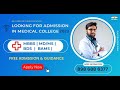 How to get Admission in Medical College (2023) MBBS / MD/MD at Lowest Package Complete Guide.