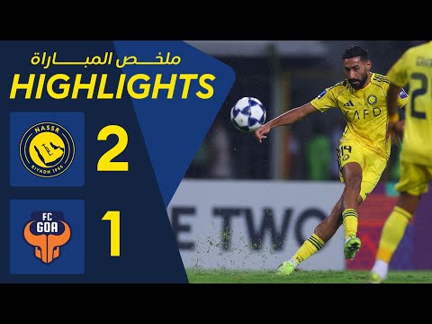 ملخص مباراة النصر 2 1 غوا الهندي دوري أبطال آسيا الثاني