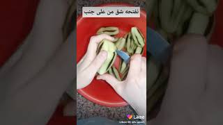 طبق البذنجان