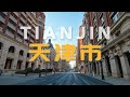 中国天津市行车/4K/Driving video in Tianjin, China