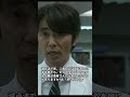 【救命病棟24時】 11