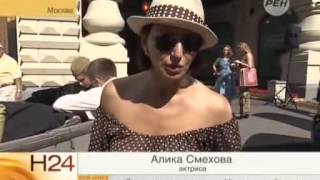 Новости 24 - 26.07.2014 - В Москве начался пробег советских ретро автомобилей(, 2014-08-04T00:31:14.000Z)