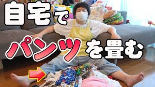 【大島の自宅でルームツアーしてみた】洗濯物を畳みながら女芸人を語る！青春時代思い出話も！【キッチンツアーからのリビング⑤】