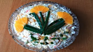 Салат по королевски🥗 Рецепт с крабовыми и апельсином🍊 Салат по королевски🥗 Рецепт с крабовыми и апельсином🍊