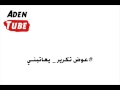 عوض تكرير يعاتبني ويظهر في عتابه لي خصام 