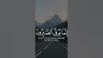 ما تيسر من القرآن الكريم|شارك لتكسب الاجر