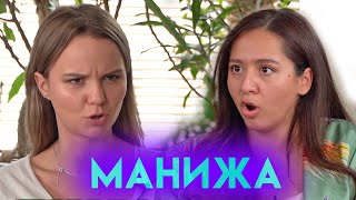 Домашнее насилие, Евровидение, абьюзеры | MANIZHA Домашнее насилие, Евровидение, абьюзеры | MANIZHA