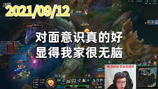 东北大鹌鹑0912P3木木：对面意识真的好，显得我家很无脑