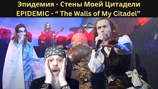 RUSSIAN METAL - Metal Dude (REACTION) - Эпидемия - Стены Моей Цитадели (Книга Золотого Дракона)