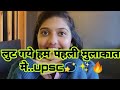 uthati Mohabbat Ne angrai Li Lut Gaye Ham UPSC IAS IPS best motivation 💫❣✨✨💯 song