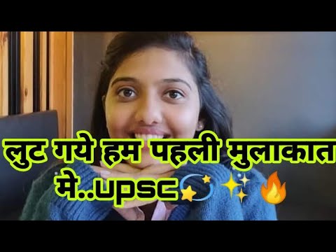 Uthati Mohabbat Ne angrai Li Lut Gaye Ham UPSC IAS IPS best motivation  song