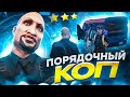 ВЫВОЖУ ИЗ СЕБЯ ИГРОКОВ в ГТА 5 РП / САМЫЙ НЕДОБРЫЙ КОП на MAJESTIC RP / ЖЕНСКИЙ ГНЕВ на MAJESTIC RP