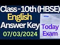 class 10 english answer key today exam 2024 haryana board।। english solution today exam class 10।।