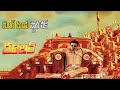 Frist look of Balakrishna from 'Ruler' is out!