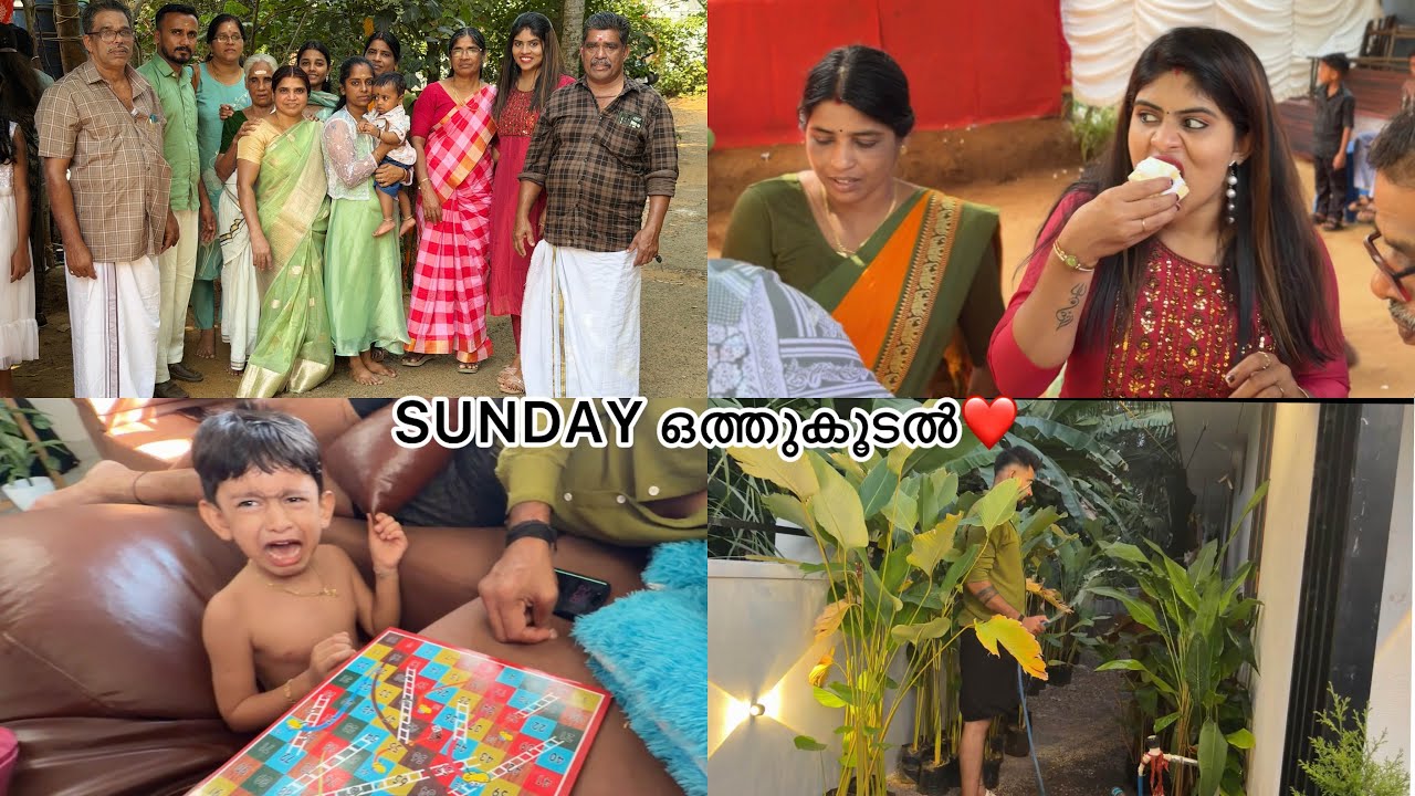 ഒരു ഒത്തുകൂടലും😊തേജപ്പന്റെ കുറച്ച് കുറുമ്പും🤣@Soorya_vineesh 