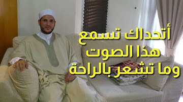 مقطع جميل جداً | لفضيلة الشيخ / إيهاب فاروق | ماتيسر من سورة الرعد 1 | Ehab Farouk | قلب الحياة