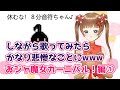 8分音符ちゃんしながら歌ってみたらヤバいことにw~おジャ魔女カーニバル編~【MAHA5JP/新人VTuber】