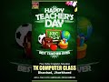 happy teachers day #viral