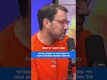דדי שמחי עדיין לא החליט עם מי הוא רץ לכנסת. אז עזרנו לו