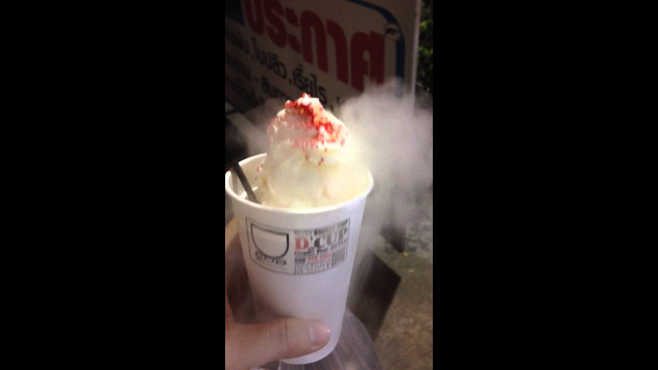 Smoke Ice-cream - YouTube