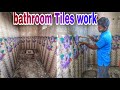 Telugutilesworkbablu bathroom wall tiles work full installation