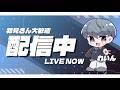 リロードしながら雑談【ブレインロット/フォートナイト】