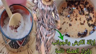 في 3 دقائق زيت / وصفة للقضاء على الكرش والجوانب وبروز العضلة النائمة?