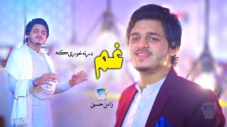 Za Chey Zo Razi Kana Kana | Agha Teer Wakhtoona Yaar Ma Daryada V Kana | Zamin Hussain | 2021 Song