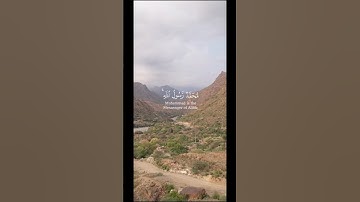سورة الفتح #explore #تلاوة_خاشعة #قرآن #ياسر_الدوسري #quran