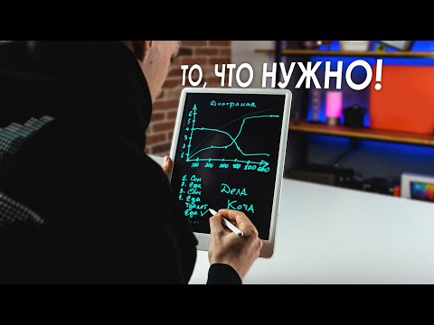 КРАТКО о графическом планшете Xiaomi Mi Writing Tablet 13.5" LCD